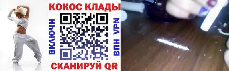 Кокаин Эквадор  цена   Горно-Алтайск 