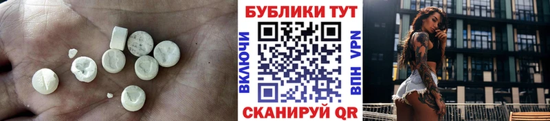 Экстази бентли  Горно-Алтайск 