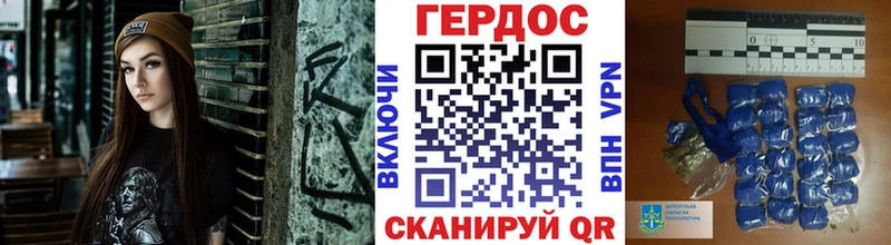 ГЕРОИН Афган  hydra вход  Горно-Алтайск  где купить  
