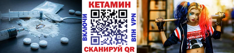 КЕТАМИН ketamine  OMG tor  нарко площадка формула  Горно-Алтайск 