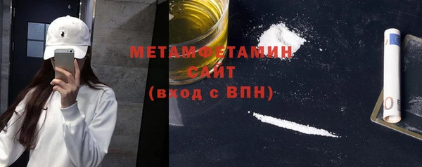 меф VHQ Балабаново