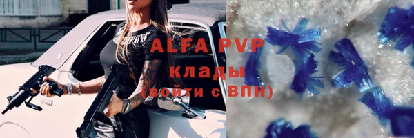меф VHQ Балабаново