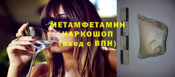 меф VHQ Балабаново