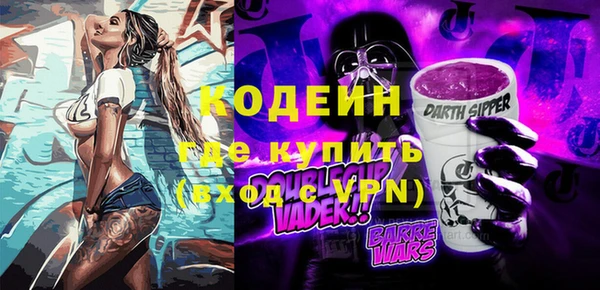 дурь Усмань