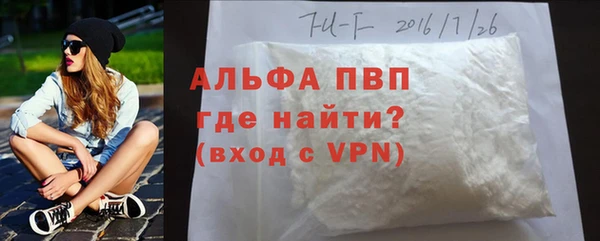 гашик Балахна