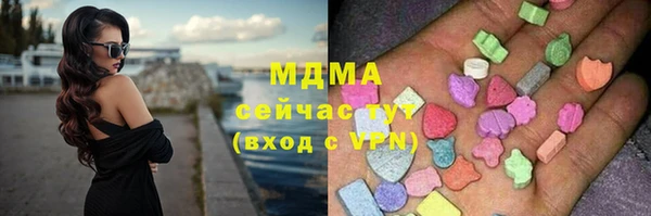 гашик Балахна