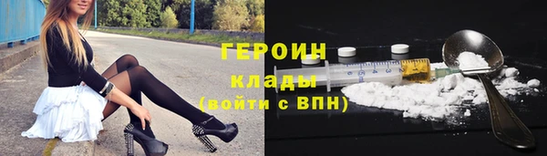 меф VHQ Балабаново