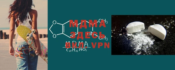 меф VHQ Балабаново