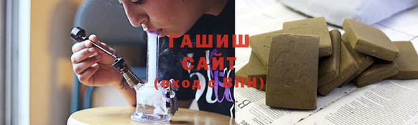 гашик Балахна