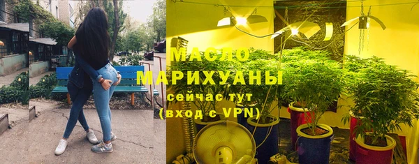 mdma Усолье-Сибирское
