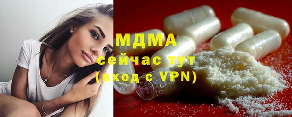 гашик Балахна