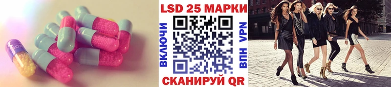 LSD-25 экстази кислота  Горно-Алтайск 