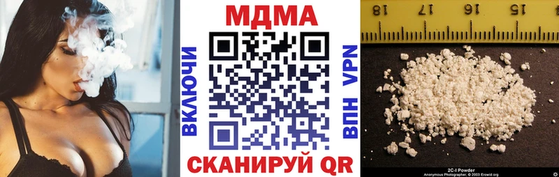 MDMA молли Горно-Алтайск