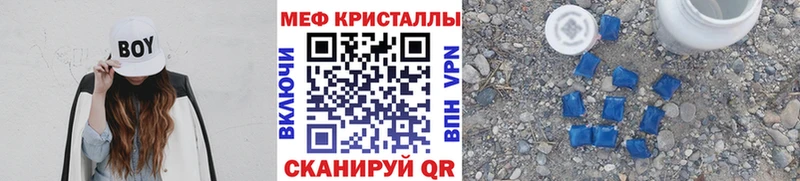МЕФ мука  Горно-Алтайск 