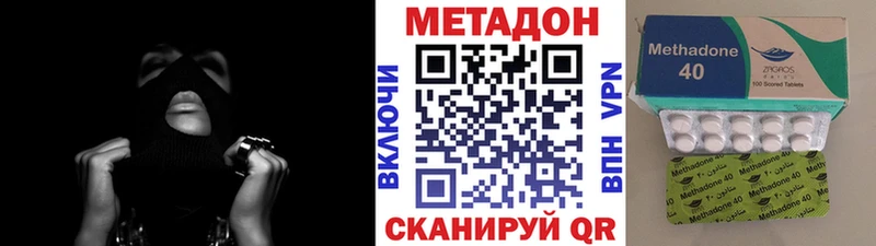 МЕТАДОН мёд  Горно-Алтайск 