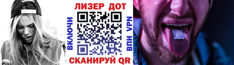 Марки 25I-NBOMe 1,5мг  Горно-Алтайск 