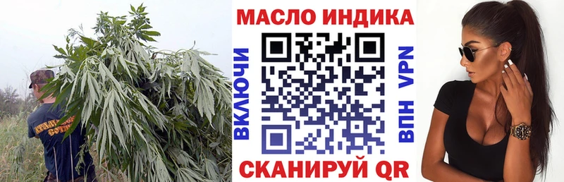 Дистиллят ТГК Wax  omg зеркало  Горно-Алтайск 